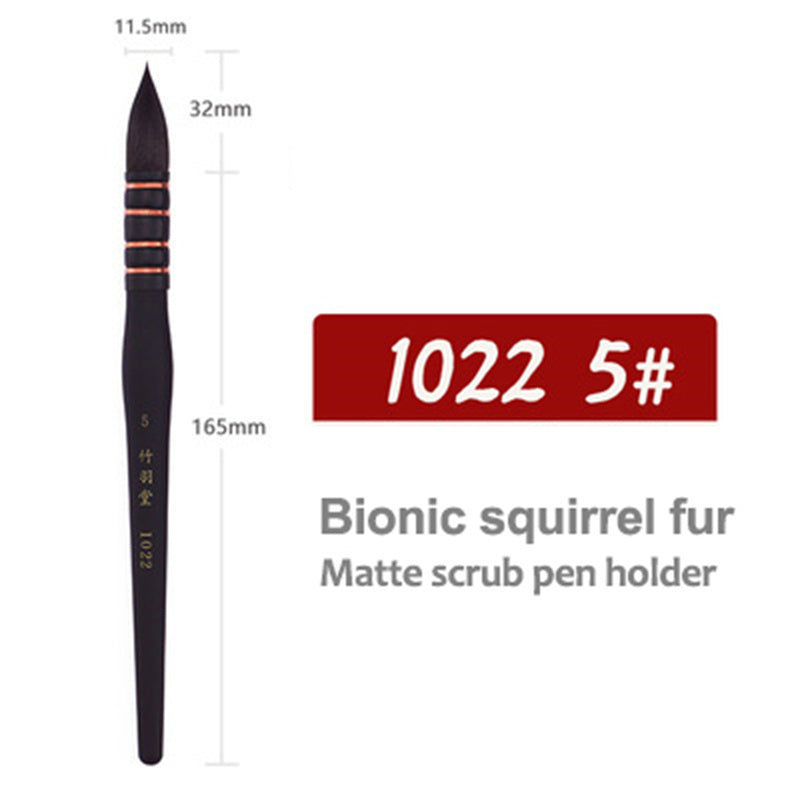 Squirrel Writing Brush Watercolor Paint