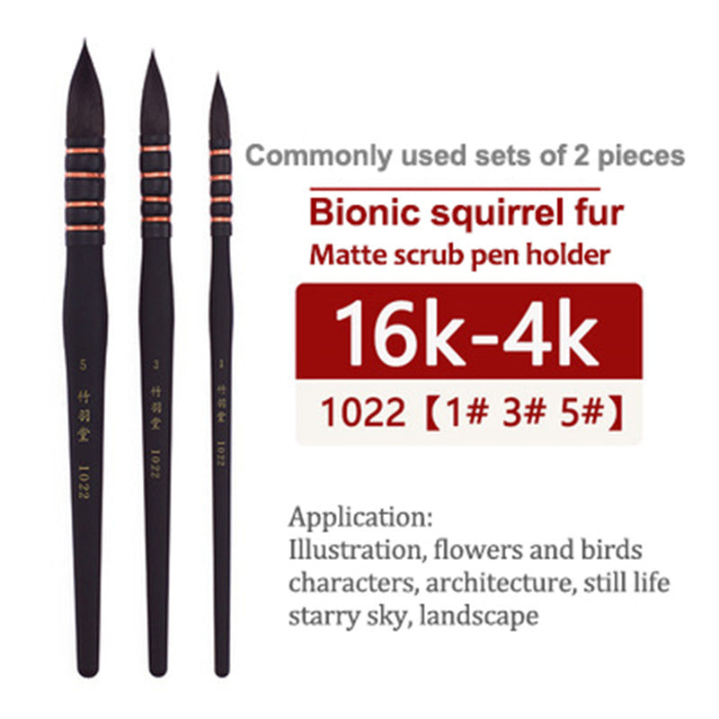 Squirrel Writing Brush Watercolor Paint